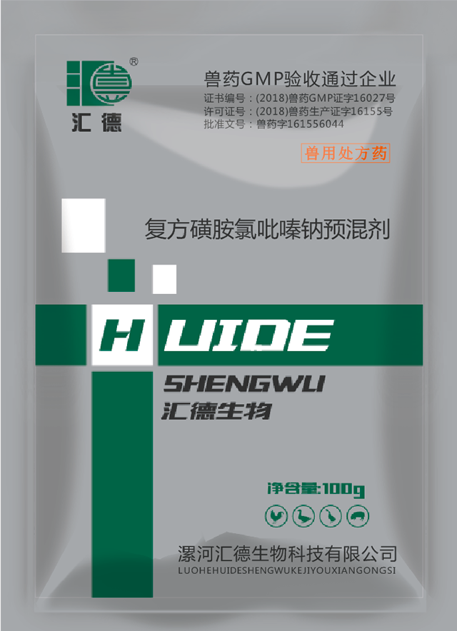 操国产美女复方磺胺氯吡嗪钠预混剂